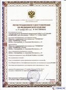 Официальный сайт Денас denaspkm.ru ДЭНАС-ПКМ (Детский доктор, 24 пр.) в Белово купить