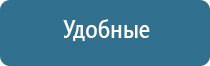 Дэнас Вертебра руководство по эксплуатации