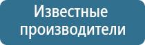 аппарат Дэнас от давления