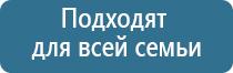 НейроДэнс Кардио для коррекции артериального давления