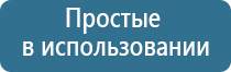 пояс электрод для миостимуляции