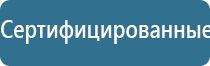 стл Дельта комби аппарат ультразвуковой