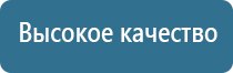 комплект выносных массажных электродов Дэнас массажный