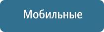 стл аппарат Меркурий электроды