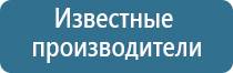 аппарат НейроДэнс Кардио для коррекции артериального