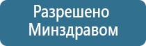 корректор давления НейроДэнс Кардио