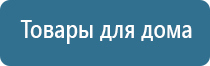 Денас электроды выносные