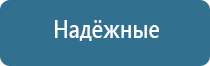 электростимулятор Дэнас Пкм 6