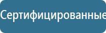 аппарат Дэнас в косметологии