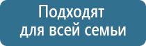 аппарат нервно мышечной стимуляции