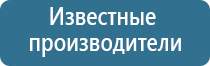 электронейростимулятор чрескожный Скэнар 1 нт