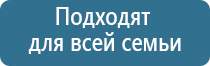 электронейростимулятор чрескожный Скэнар 1 нт