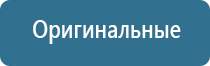 аппарат Дэнас лечить повреждённую крестообразную связку