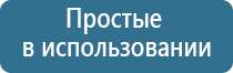 корректор давления артериального НейроДэнс