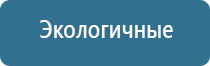 НейроДэнс Пкм при аллергии