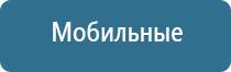 электростимулятор чрескожный Остео Дэнс