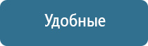 электроды стл для физиотерапии