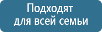 электроды стл для физиотерапии