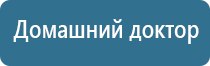 НейроДэнс Кардио корректор артериального давления