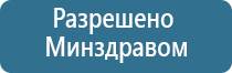 НейроДэнс регулятор давления