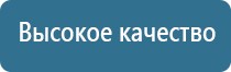 медицинский аппарат НейроДэнс Кардио