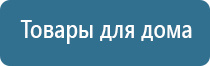 Дэнас Вертебра 02 руководство по эксплуатации