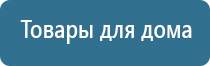 Скэнар гребенчатый электрод