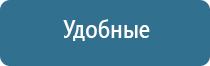 аппарат ультразвуковой терапевтический стл Дельта комби