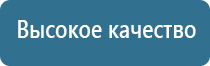 электростимулятор чрескожный противоболевой ДиаДэнс т