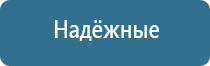 Дэнас Пкм электростимулятор чрескожный универсальный