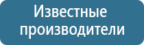 Дэнас аппарат Вертебра два от зпр