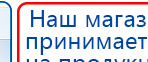 Малавтилин  Крем для лица и тела  купить в Белово, Малавтилины купить в Белово, Официальный сайт Денас denaspkm.ru
