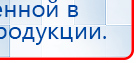 Малавтилин  Крем для лица и тела  купить в Белово, Малавтилины купить в Белово, Официальный сайт Денас denaspkm.ru